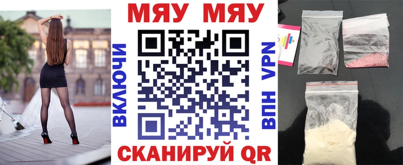 Как найти закладки Володарск Кокаин Метадон APVP ГАШИШ Меф мяу мяу Каннабис