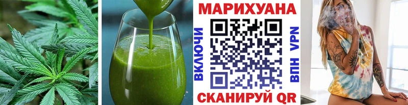 цена   Володарск  Еда ТГК конопля 