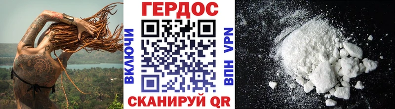 ГЕРОИН VHQ Володарск