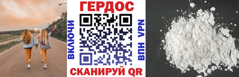 ГЕРОИН хмурый  дарк нет какой сайт  Володарск 