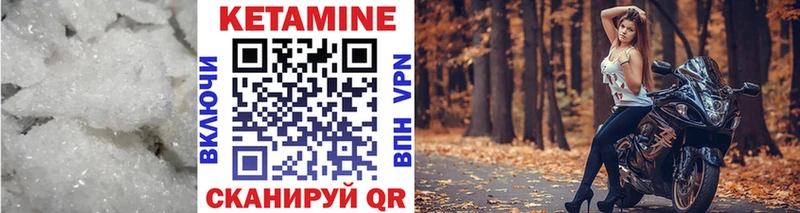 хочу наркоту Володарск Кетамин ketamine