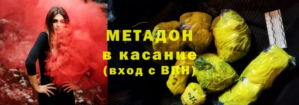 ECSTASY Богородск