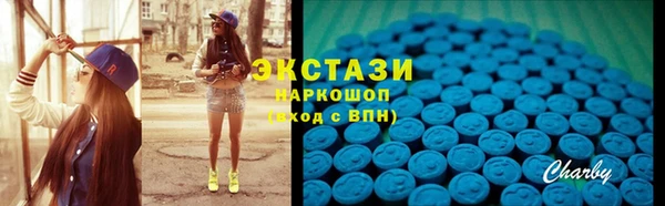 кристаллы Беломорск
