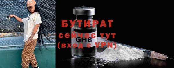 мескалин Бугульма