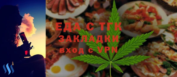 ALPHA-PVP Богданович