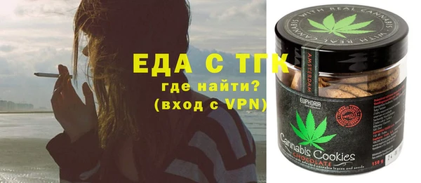 ECSTASY Богородск