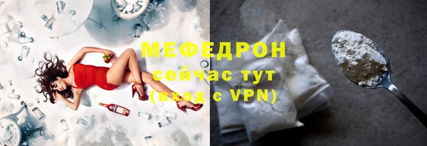 ALPHA-PVP Богданович