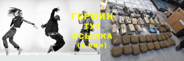 ECSTASY Богородск