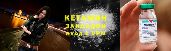 Альфа ПВП Болхов