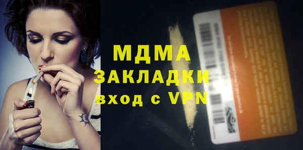 MDMA Богородицк