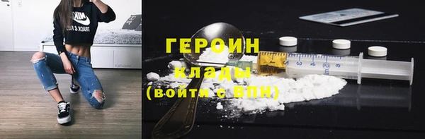 кокс Бронницы