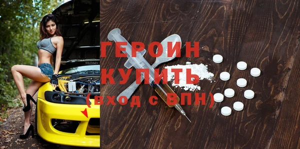 MDMA Богородицк
