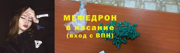 ECSTASY Богородск