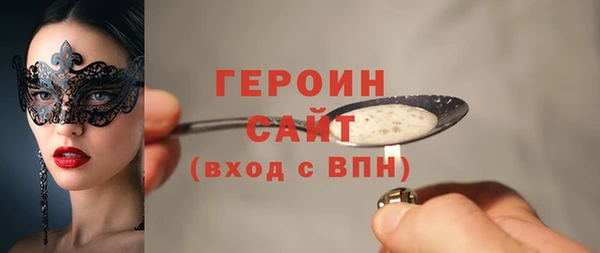 соль курить ск Белокуриха