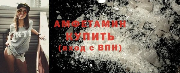 кокаин премиум Болохово