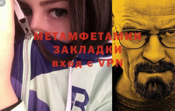 ALPHA-PVP Богданович