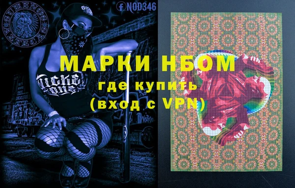 кокаин премиум Бородино