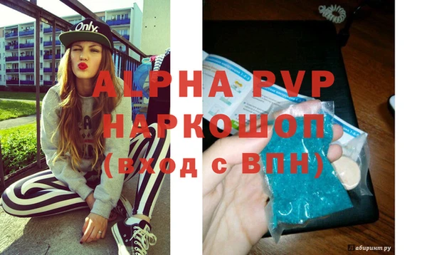 кокс Бронницы