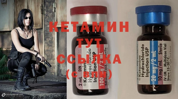 MDMA Богородицк