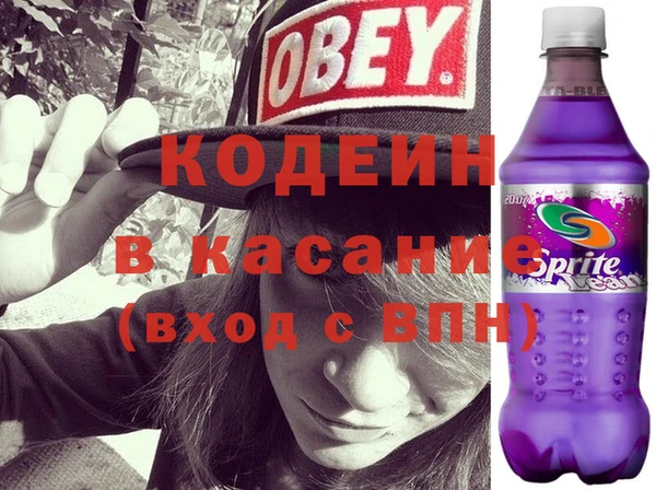 ALPHA-PVP Богданович