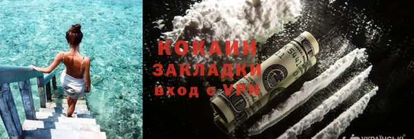 ECSTASY Богородск
