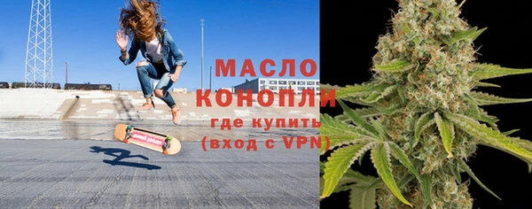 ALPHA-PVP Богданович