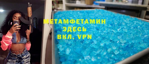 ALPHA-PVP Богданович