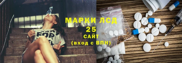 MDMA Богородицк