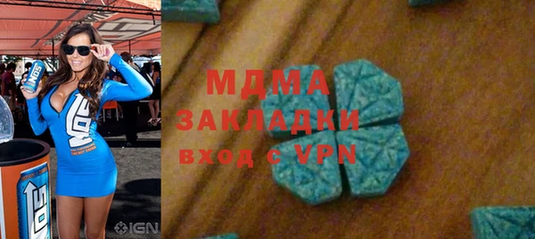 ECSTASY Богородск