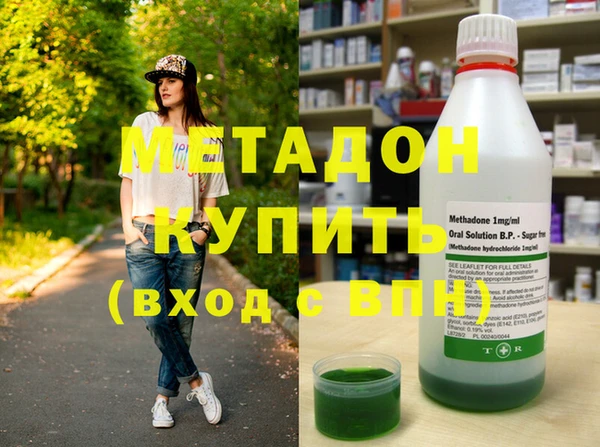 альфа пвп Болотное