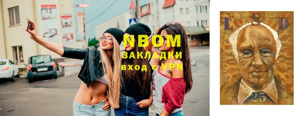 ALPHA-PVP Богданович
