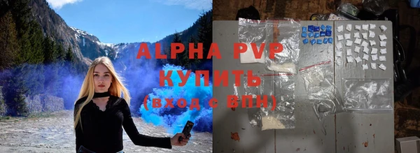 ALPHA-PVP Богданович