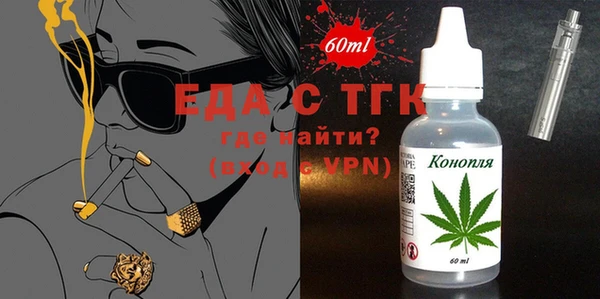 кокаин премиум Бородино