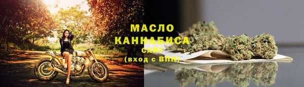 мескалин Бугульма
