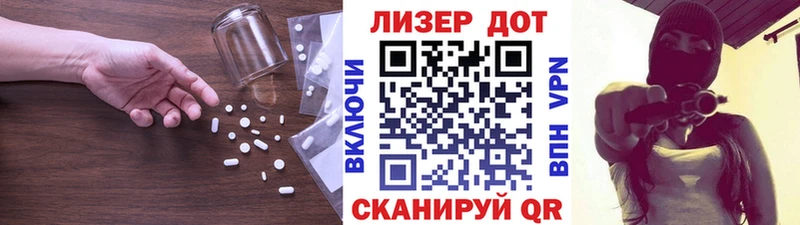 LSD-25 экстази ecstasy  Володарск 