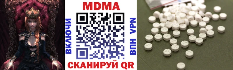 МДМА VHQ  Володарск 