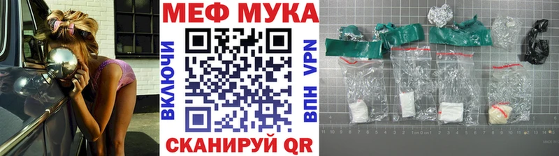 МЯУ-МЯУ mephedrone  Володарск 