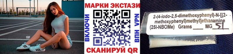 Марки N-bome 1,5мг  где продают   Володарск 