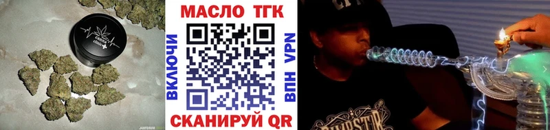 хочу наркоту  Володарск  ТГК вейп 