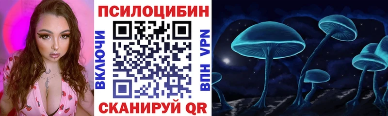 Галлюциногенные грибы прущие грибы Володарск