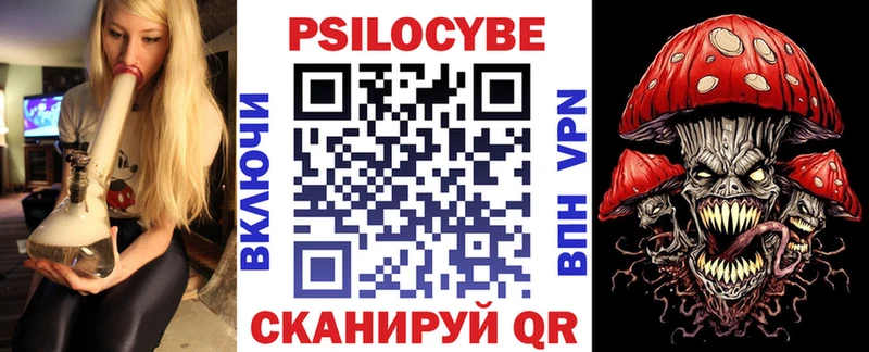 Псилоцибиновые грибы MAGIC MUSHROOMS  hydra зеркало  Володарск 