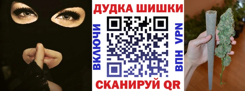 как найти закладки  Володарск  Бошки марихуана марихуана 